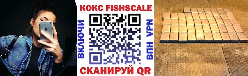 Купить наркотик Вельск Каннабис  Alpha-PVP  АМФ  Мефедрон  Гашиш 