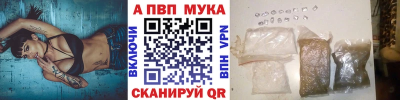 Альфа ПВП СК площадка клад Вельск закладки