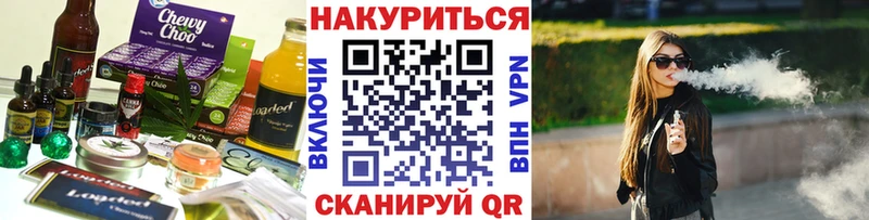 Canna-Cookies марихуана  где найти   Вельск 