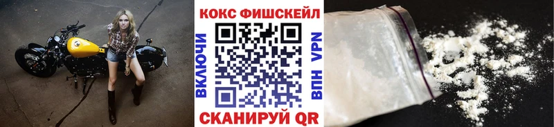купить наркоту  Вельск  Cocaine 99% 