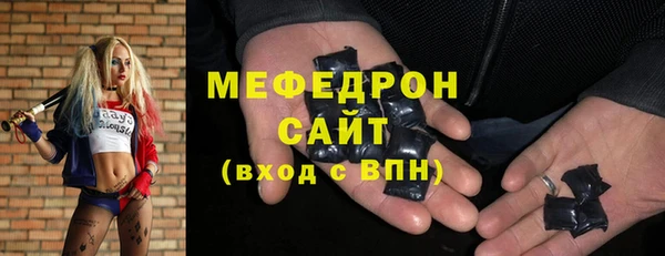 кристаллы Верея