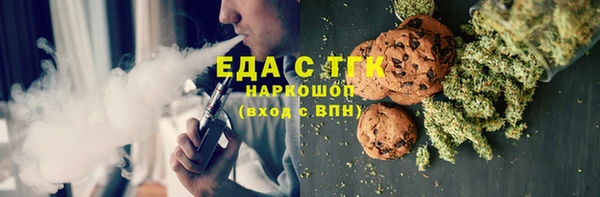 прущий лед Бугульма