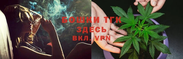кристаллы Верея
