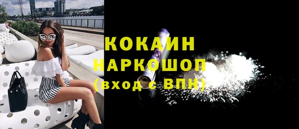 прущий лед Бугульма