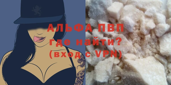 гидра Бронницы