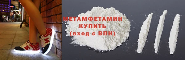 ешки Бородино
