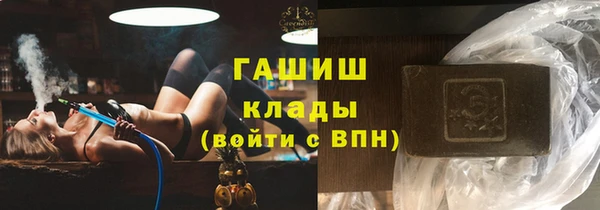 не бодяженный Анжеро-Судженск