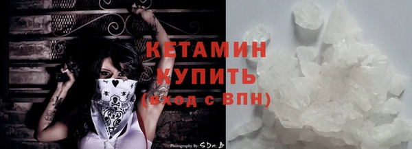 гидра Бронницы