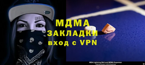 ПСИЛОЦИБИНОВЫЕ ГРИБЫ Богородицк