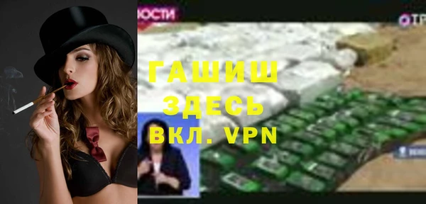 прущая мука Апатиты