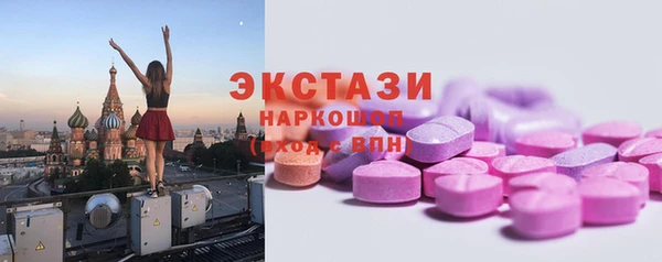 гидра Бронницы