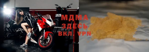 кристаллы Верея