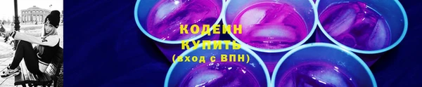 прущий лед Бугульма