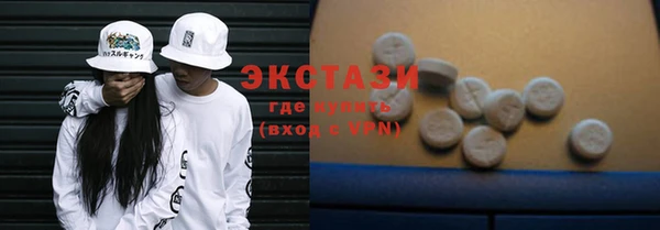 кокаин VHQ Богородск