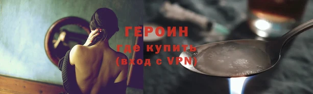 прущий лед Бугульма