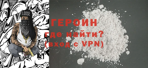 ешки Бородино