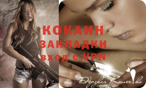 стафф Верхний Тагил