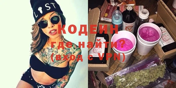 прущий лед Бугульма