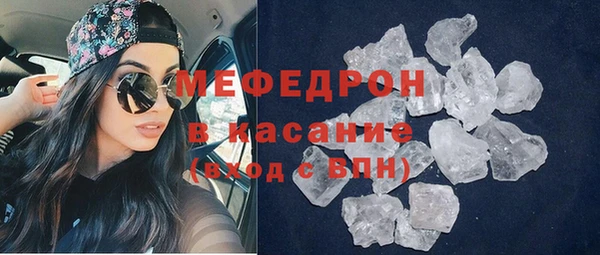 гидра Бронницы