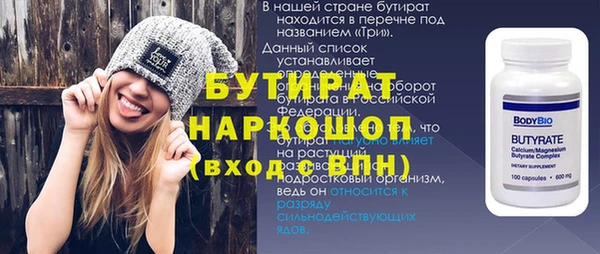 гидра Бронницы