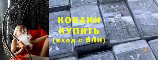 прущий лед Бугульма