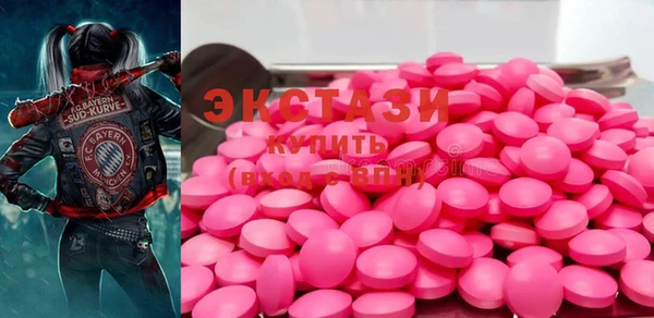 кристаллы Верея