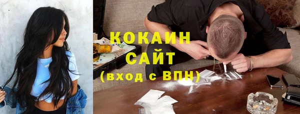 прущий лед Бугульма
