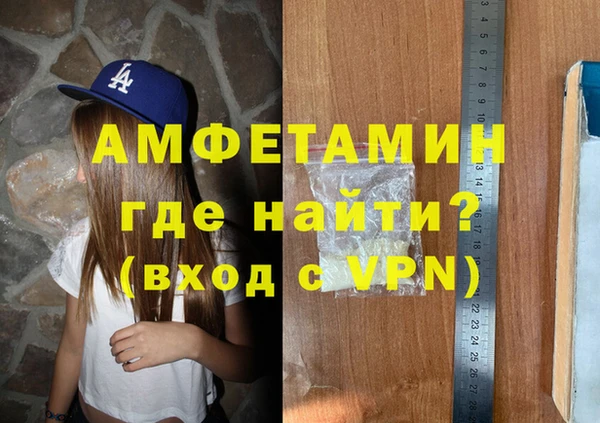 прущий лед Бугульма