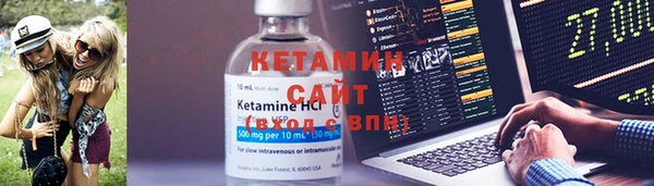 кокаин VHQ Белокуриха