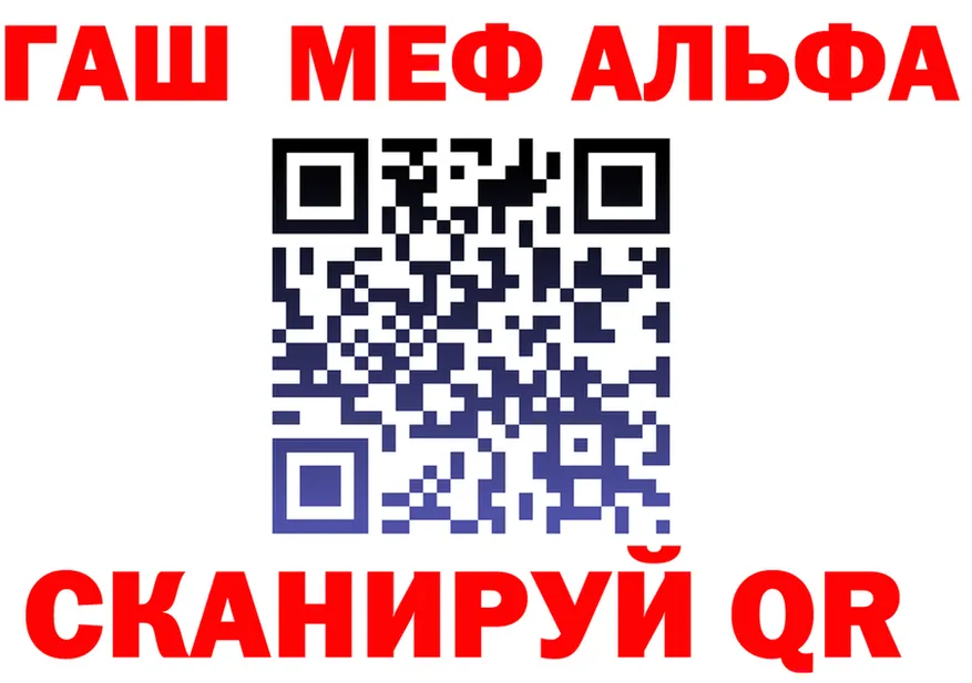 МЯУ-МЯУ 4 MMC вход дарк нет МЕГА Вельск