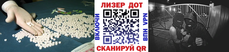 Лсд 25 экстази ecstasy  купить наркоту  Вельск 