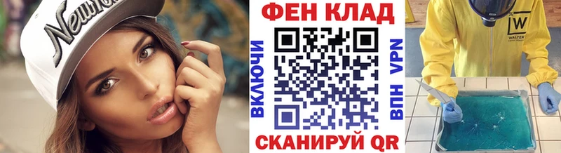Первитин витя Вельск