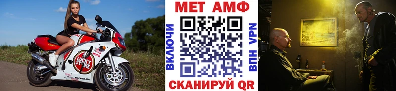 Первитин мет Вельск