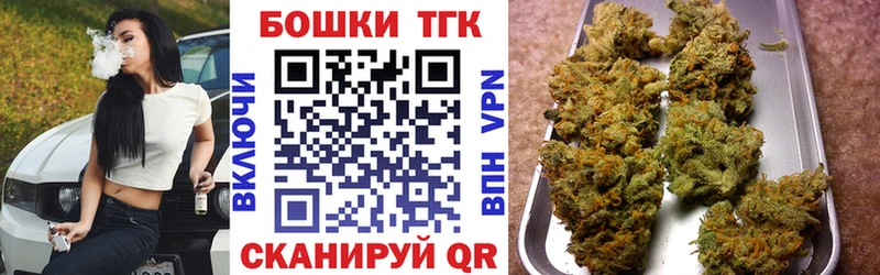Бошки Шишки OG Kush Вельск