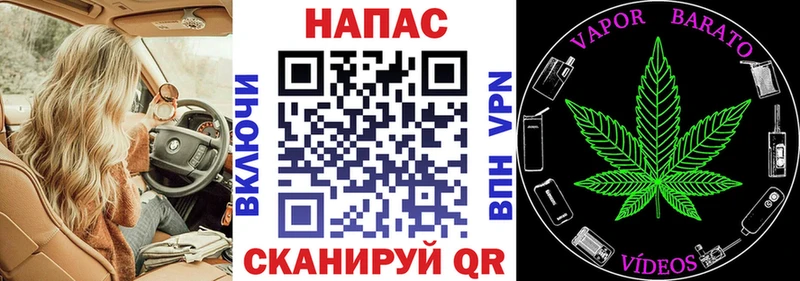 купить   Вельск  Каннабис конопля 